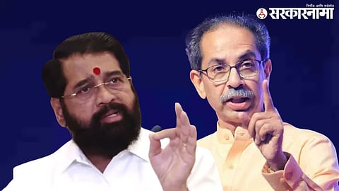 Uddhav Thackeray Eknath Shinde