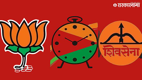 Kolhapur Mahayuti Politics