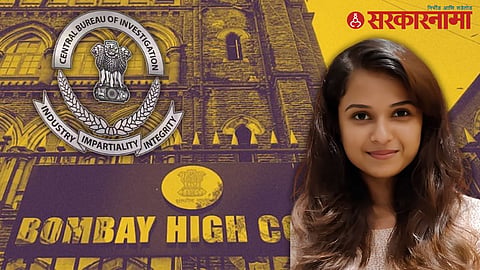 Disha Salian_Bombay High Court
