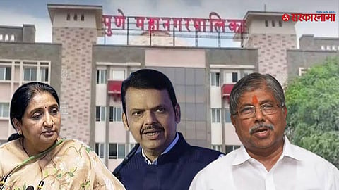 PMC BJP NCP Dispute