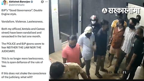 Kolkata Abhishek Banerjee TMC office attack