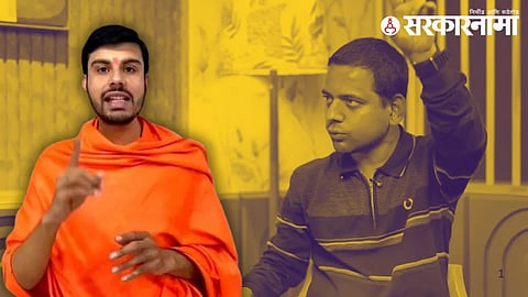 Tushar Bhosle | Vidyanand Bapat