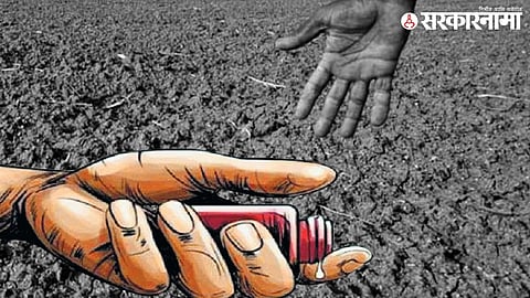 Vidarbha Farmer Crisis