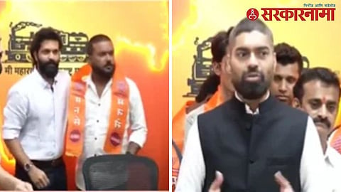 Bjp Yuva morcha Workers Join Mns