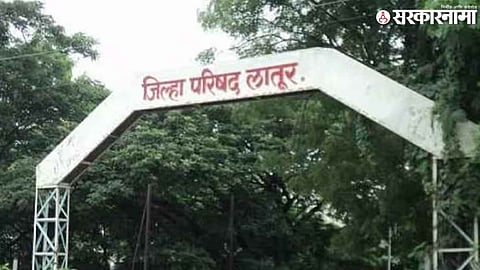 Latur ZP Teacher Recruitment Scam News