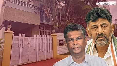 Karnataka minister Satish Jarkiholi; CM d k shivakumar