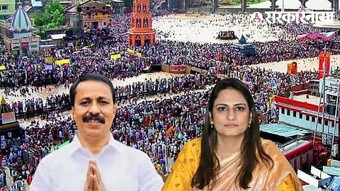 Nashik Simhastha Kumbh