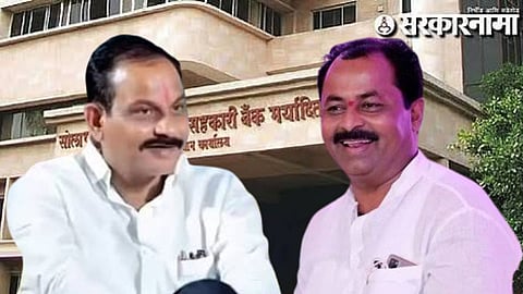 Sanjay Shinde -Rajendra Raut