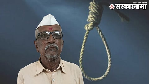 Sangli Crime News