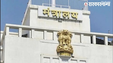 Mantralaya Credit Society