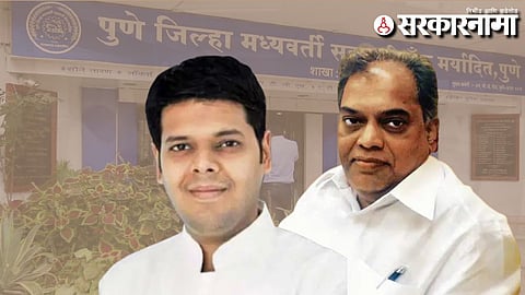Pdcc Bank Election
