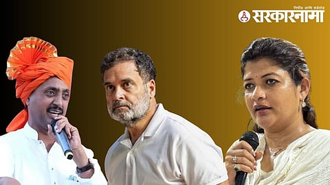 Rahul Bondre rahul gandhi shweta Mahale .jpg