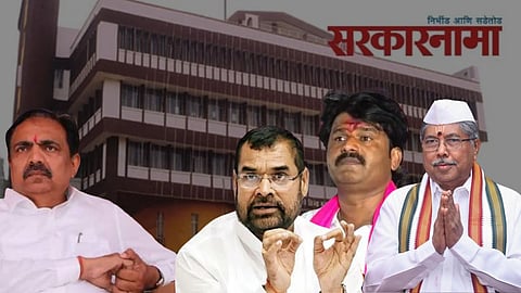 Sangli jilha bank election .jpg