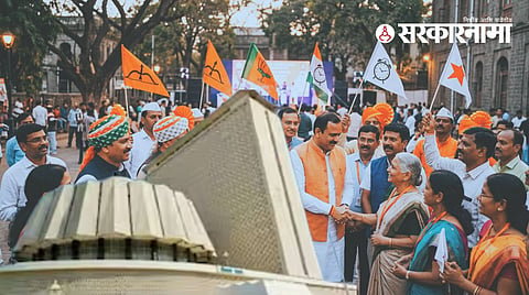 Pune Graduate Teacher Election