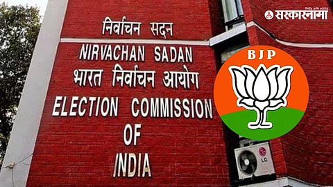 The Election Commission has announced elections for 12 Rajya Sabha seats and 28 Legislative Council seats.