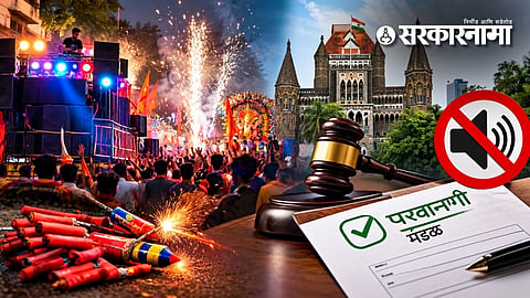 Mumbai High Court decision : मिरवणुकांमधील डीजे, ढोलताशांबाबत हायकोर्ट कडक; मंडळाना डिपॉझिट, हमी द्यावी लागणार... वारीचाही दिला दाखला!