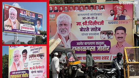 Drought Banners Trigger Political Row in Baglan NCP-SP Targets Dilip Borase