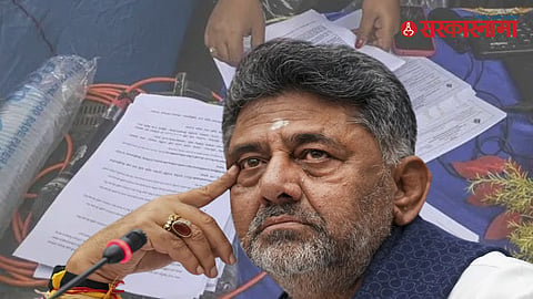 DK Shivakumar