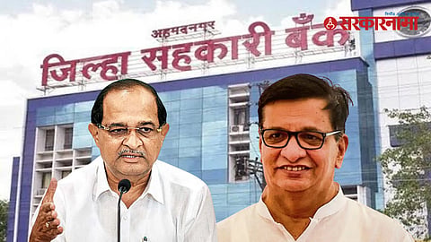 Radhakrishna Vikhe Patil