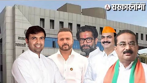 Satara Dcc Bank Election