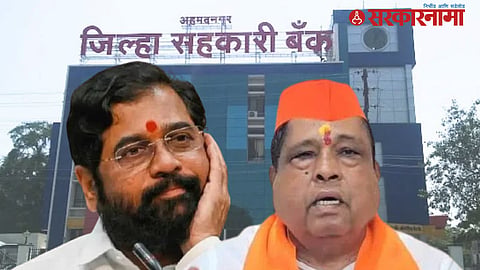 Bhausaheb Wakchaure