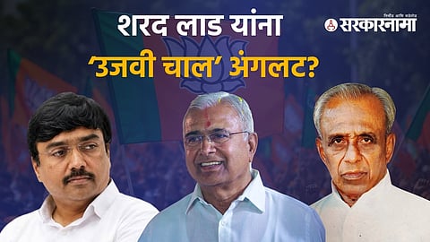 Sharad Lad | Arun Lad | G D Lad
