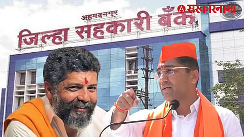 Sangram Jagtap