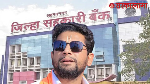 Sujay Vikhe Patil DDC Bank