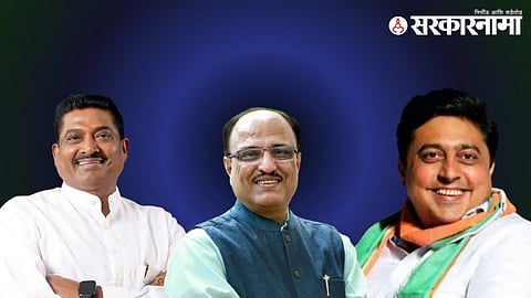 Nagpur Graduate Election