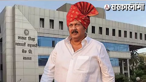 Udayanraje Bhosale