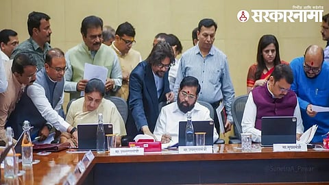 Maharashtra Cabinet Decisions