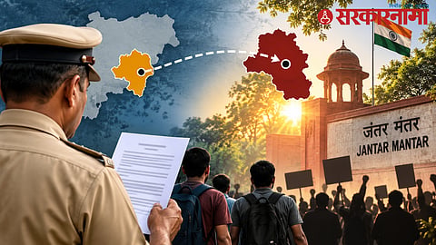 Delhi Protest Notice