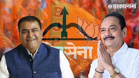Amravati teachers constituency