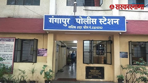 Nashik Gangapur Police Station