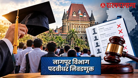 Nagpur Graduates Constituency Election