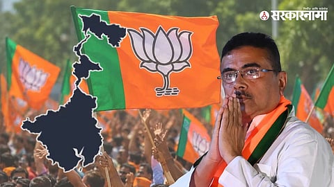 West Bengal name change.