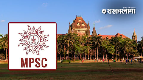 MPSC student Protest.