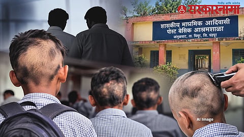 Student Haircut Case
