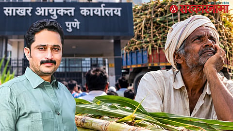 Abhijit Pote | Sugarcane farmers demand