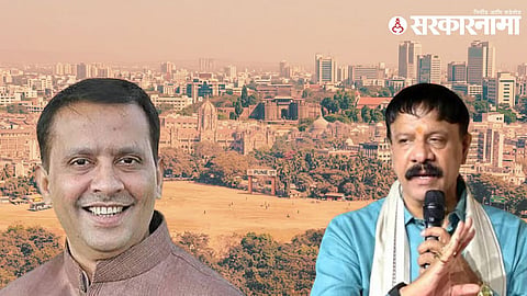 Pune Municipal Corporation