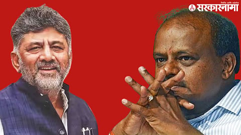 Karnataka Politics; dk shivakumar And hd kumaraswamy