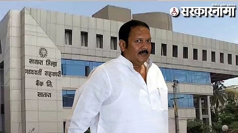 Udayanraje Bhosale