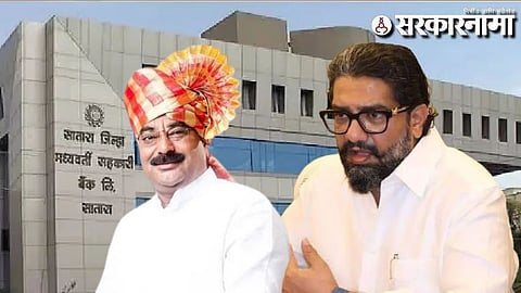 Dhairyasheel kadam-Shivendra raje Bhosale