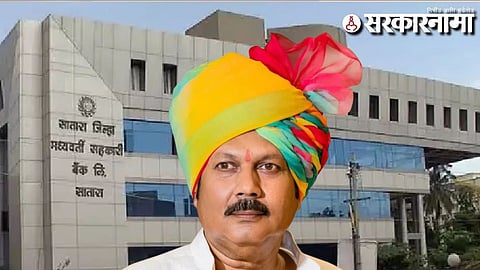 Udayanraje Bhosale