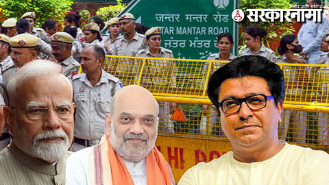 Raj Thackeray criticised Prime Minister Narendra Modi and Amit Shah