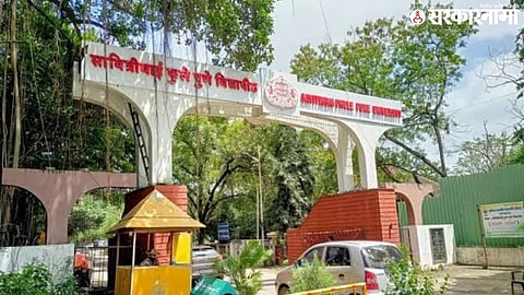 Pune University