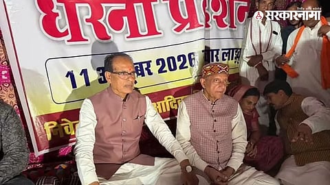 Union Agriculture Minister Shivraj Singh Chouhan expressed anger over the demolition of homes in Kosmi village, Madhya Pradesh, and called for justice for affected families.