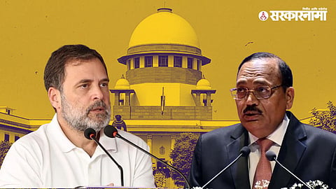 Rahul Gandhi, CJI Surya Kant