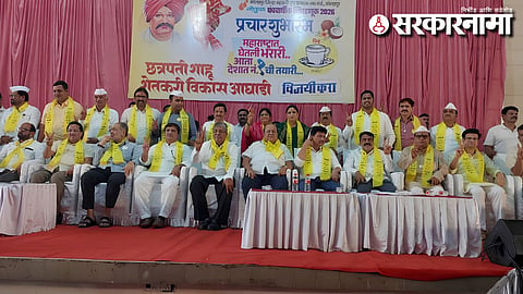 Kolhapur Gokul Election