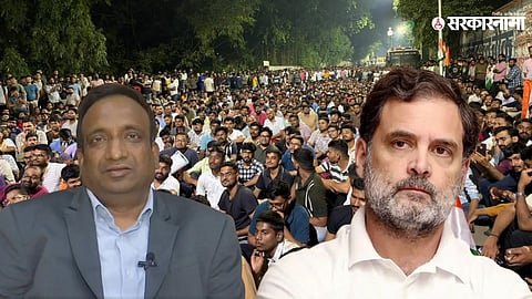 Rahul Gandhi on Vivek Bhimanwar | MPSC Protest